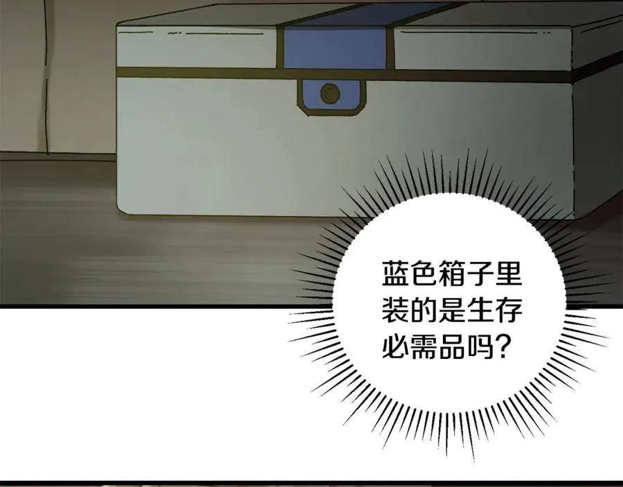 第23话 仇人相见 第115页