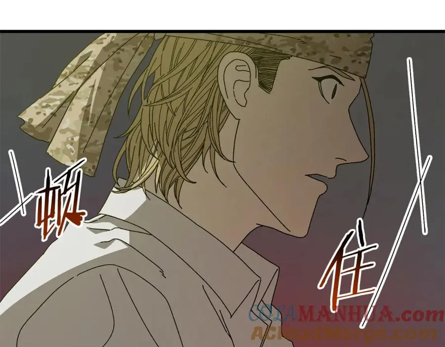 第23话 仇人相见 第117页