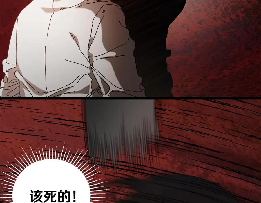 第23话 仇人相见 第124页