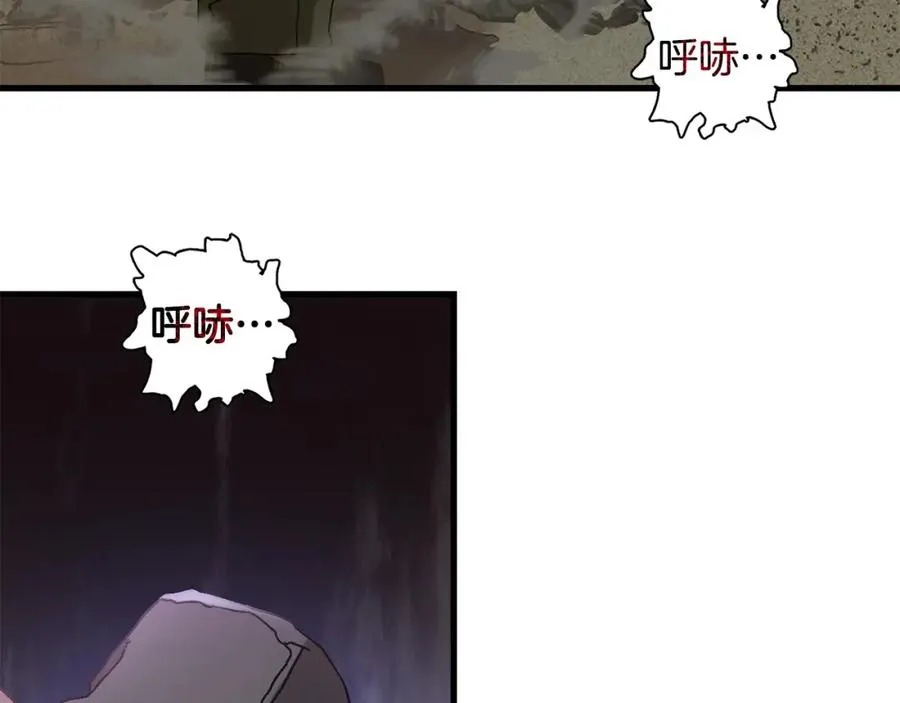 第23话 仇人相见 第130页