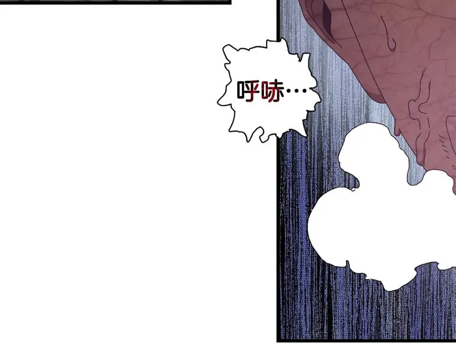 第23话 仇人相见 第132页