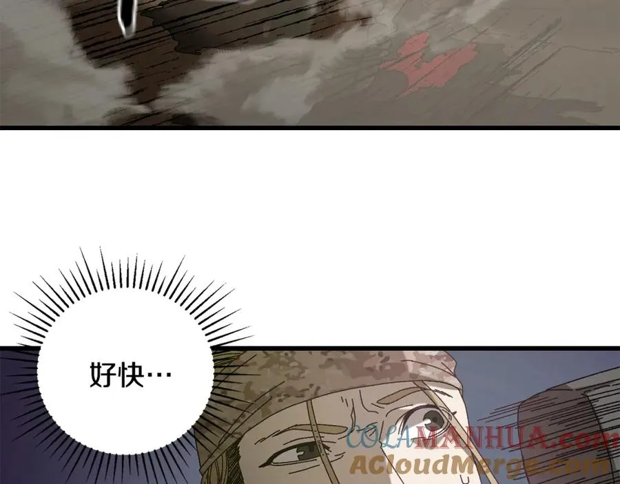 第23话 仇人相见 第137页