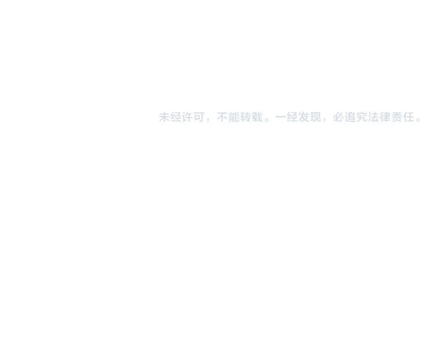 第23话 仇人相见 第159页