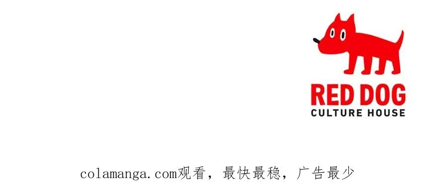 第23话 仇人相见 第162页