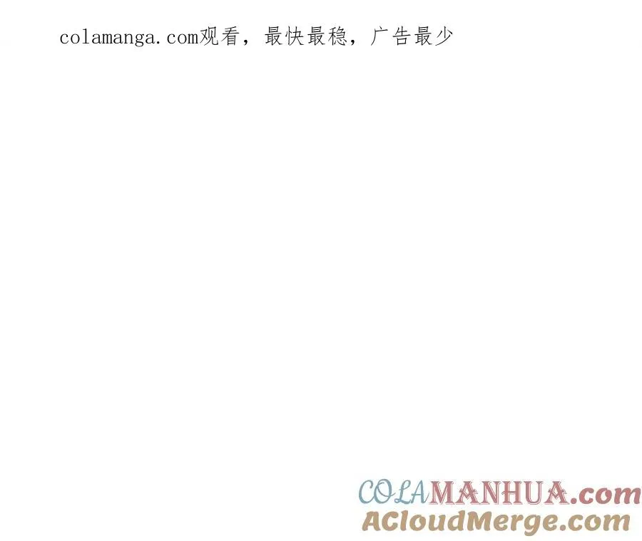 第24话 狙击手 第1页
