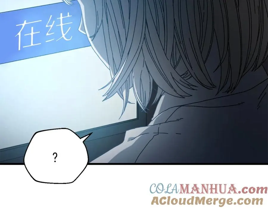 第24话 狙击手 第9页