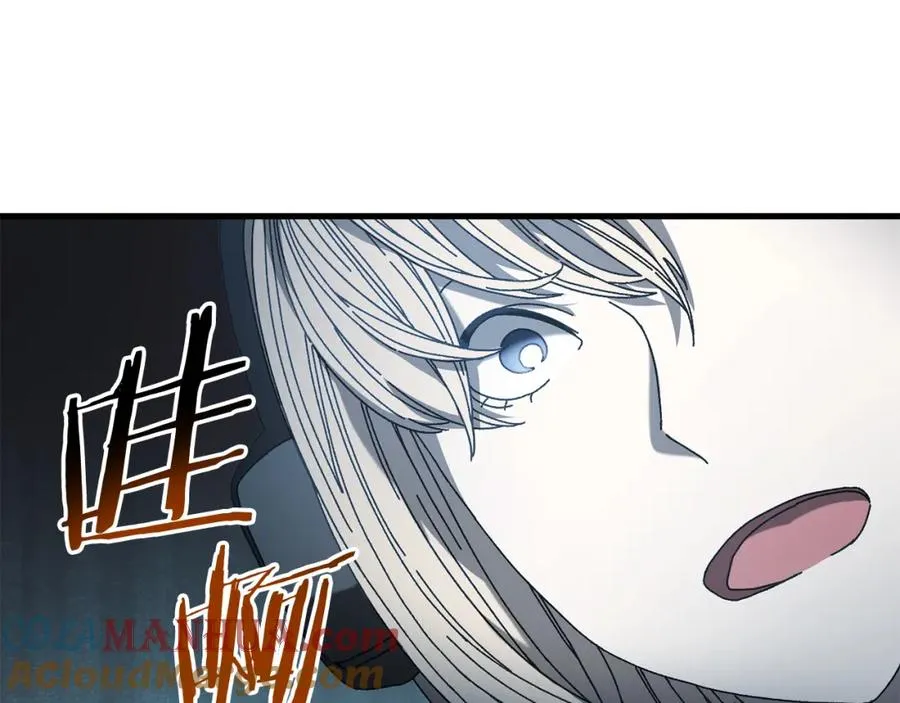 第24话 狙击手 第13页