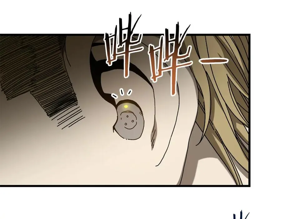 第24话 狙击手 第16页