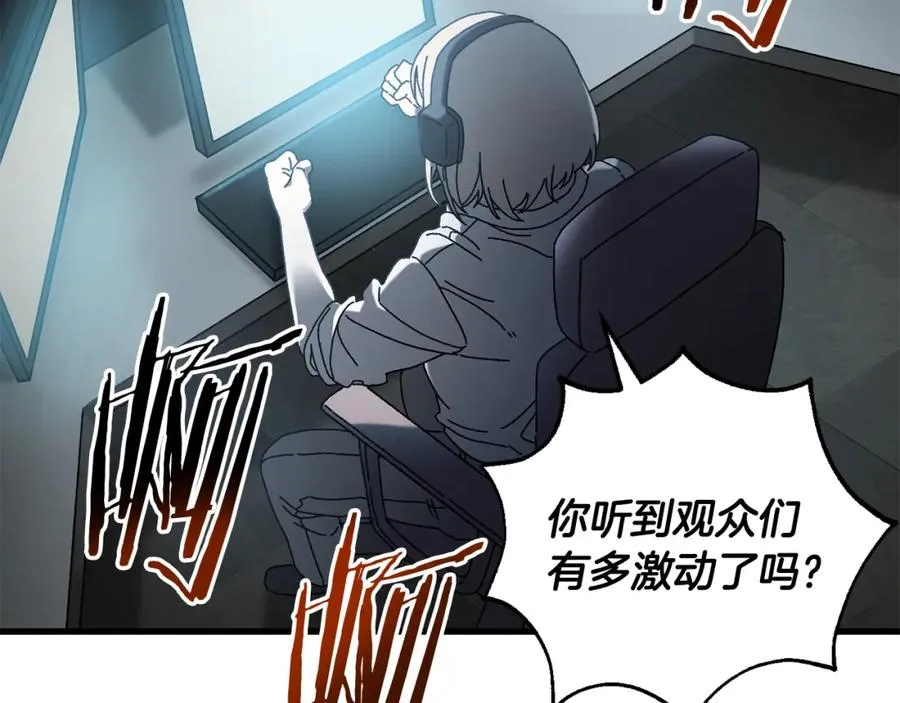 第24话 狙击手 第19页