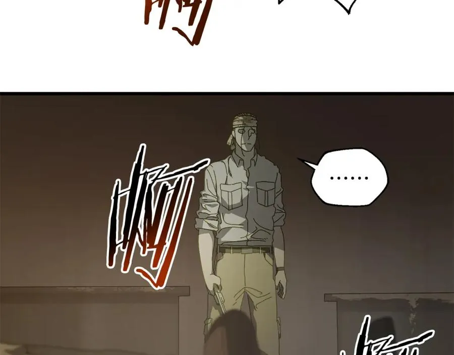 第24话 狙击手 第20页