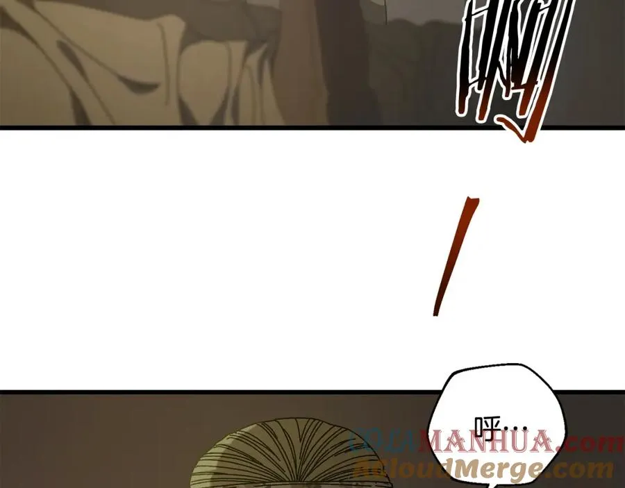 第24话 狙击手 第21页