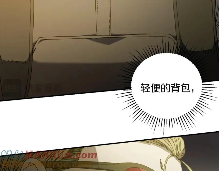 第24话 狙击手 第29页