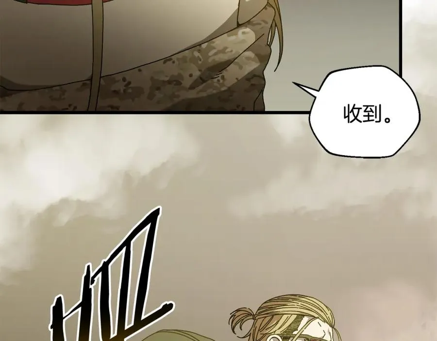 第24话 狙击手 第38页
