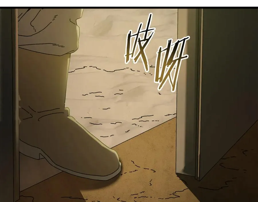 第24话 狙击手 第46页