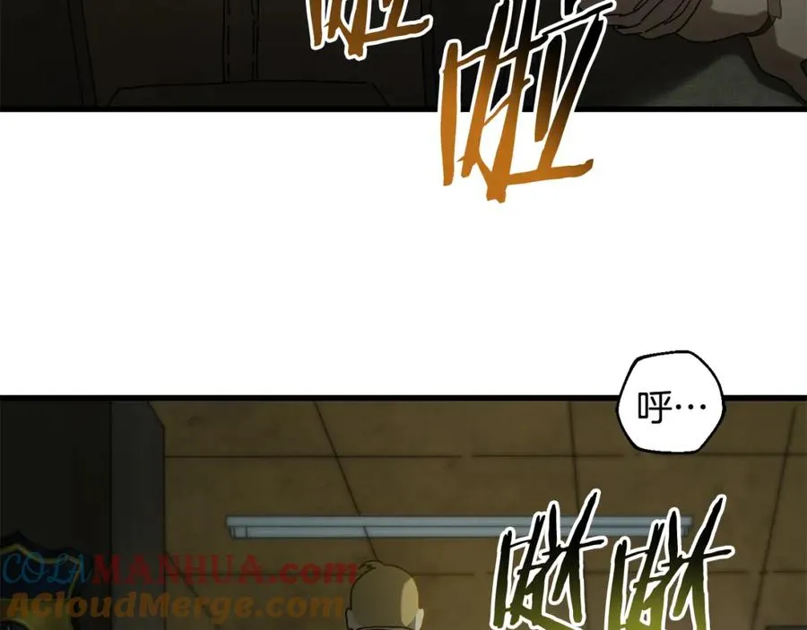 第24话 狙击手 第49页