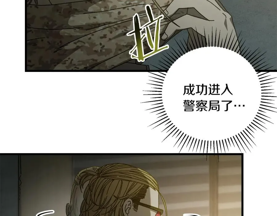 第24话 狙击手 第52页