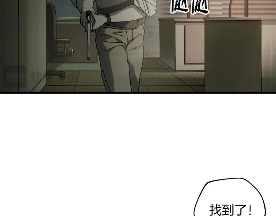 第24话 狙击手 第59页