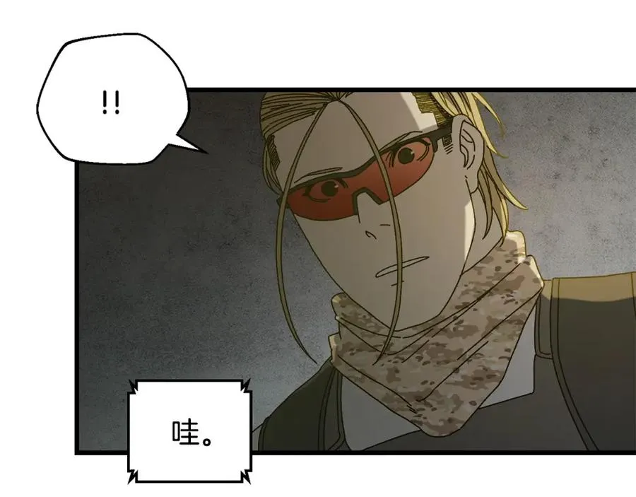 第24话 狙击手 第67页
