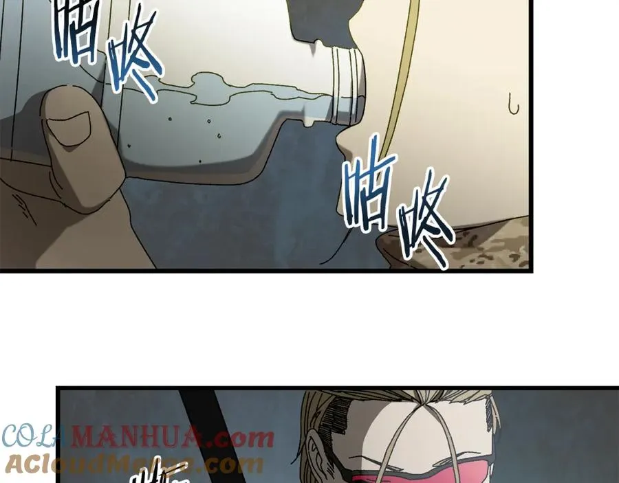 第24话 狙击手 第77页