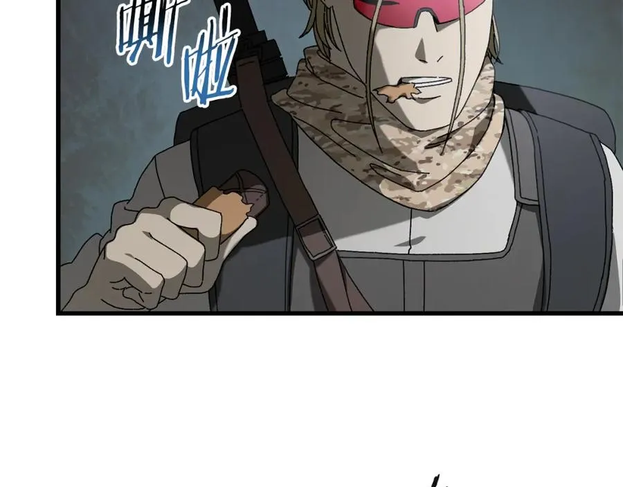 第24话 狙击手 第78页