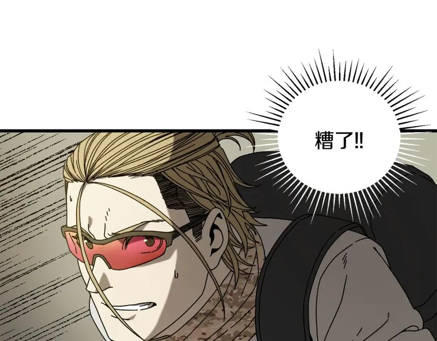 第24话 狙击手 第90页