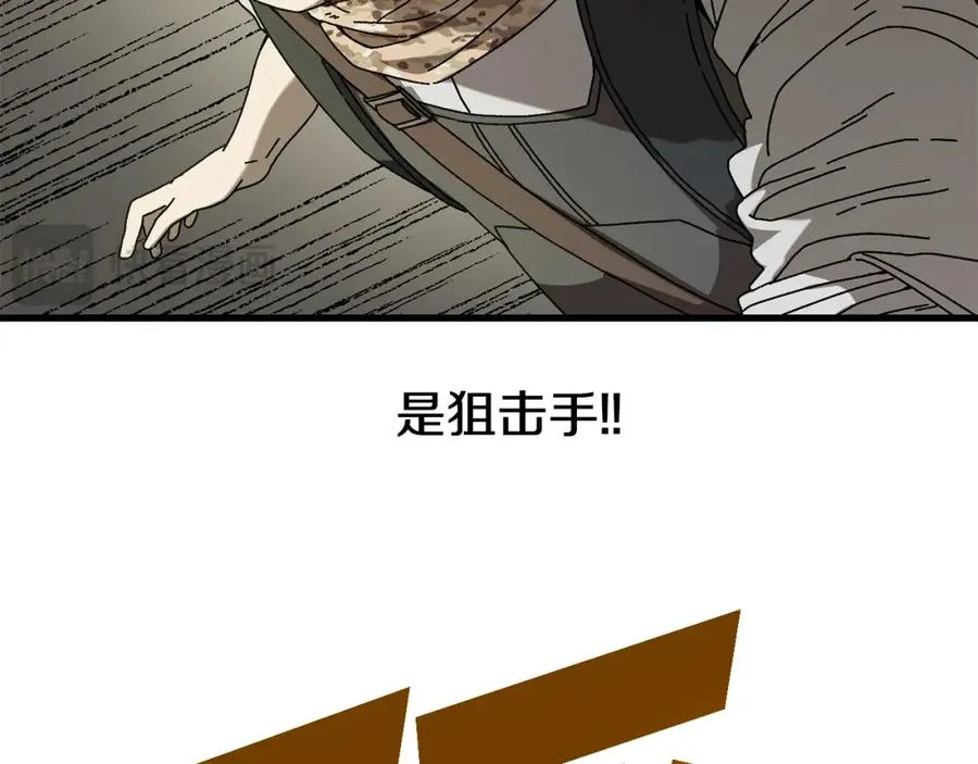第24话 狙击手 第91页
