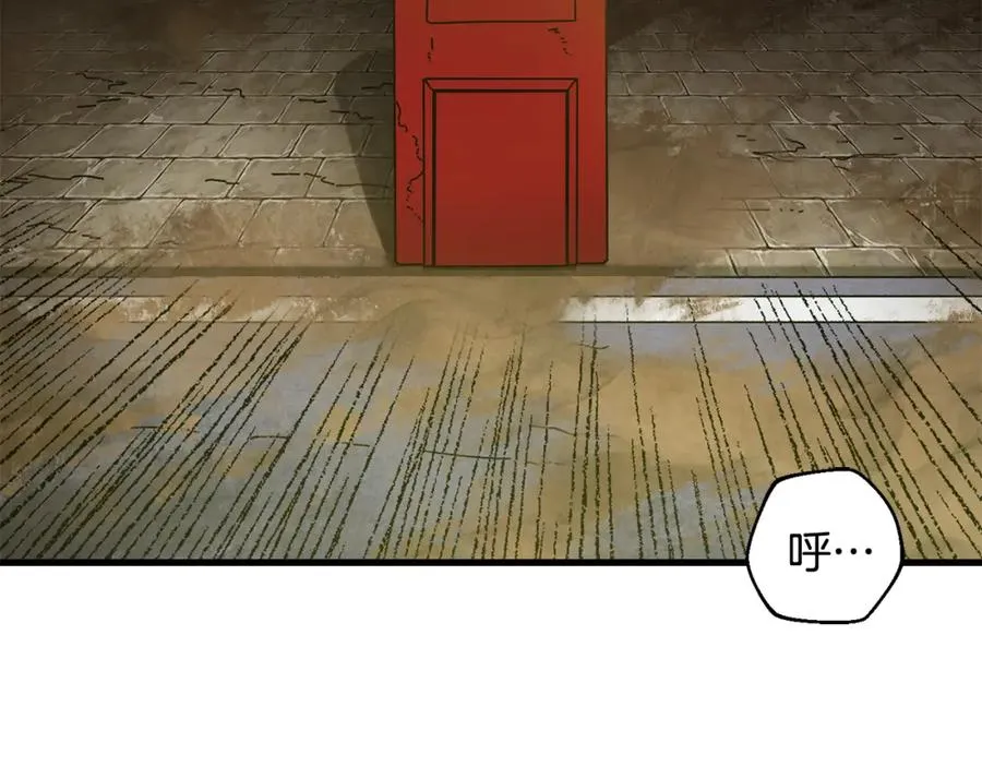 第24话 狙击手 第94页
