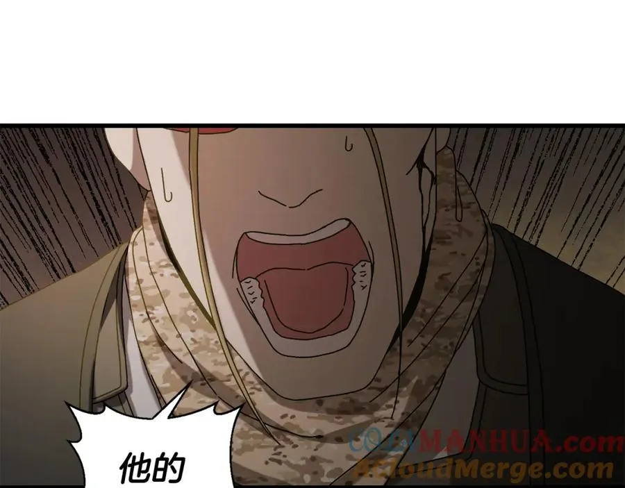 第24话 狙击手 第101页