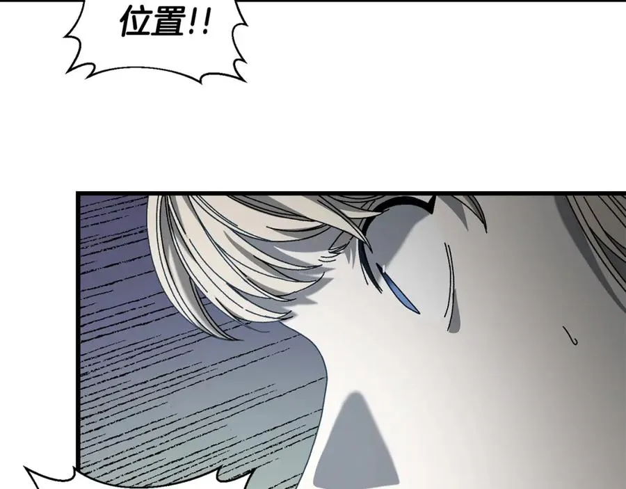 第24话 狙击手 第102页