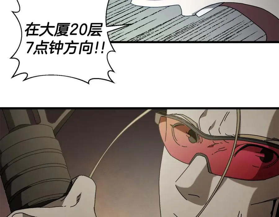 第24话 狙击手 第103页