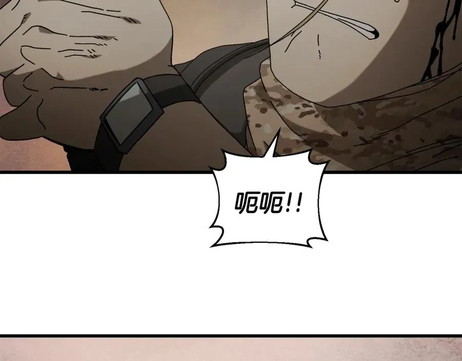 第24话 狙击手 第104页