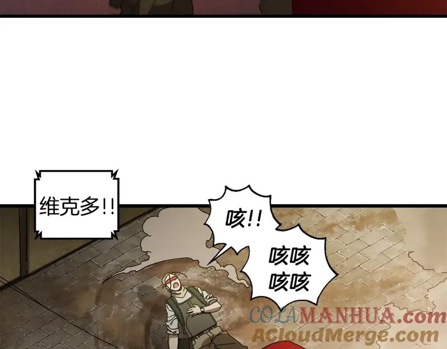 第24话 狙击手 第117页