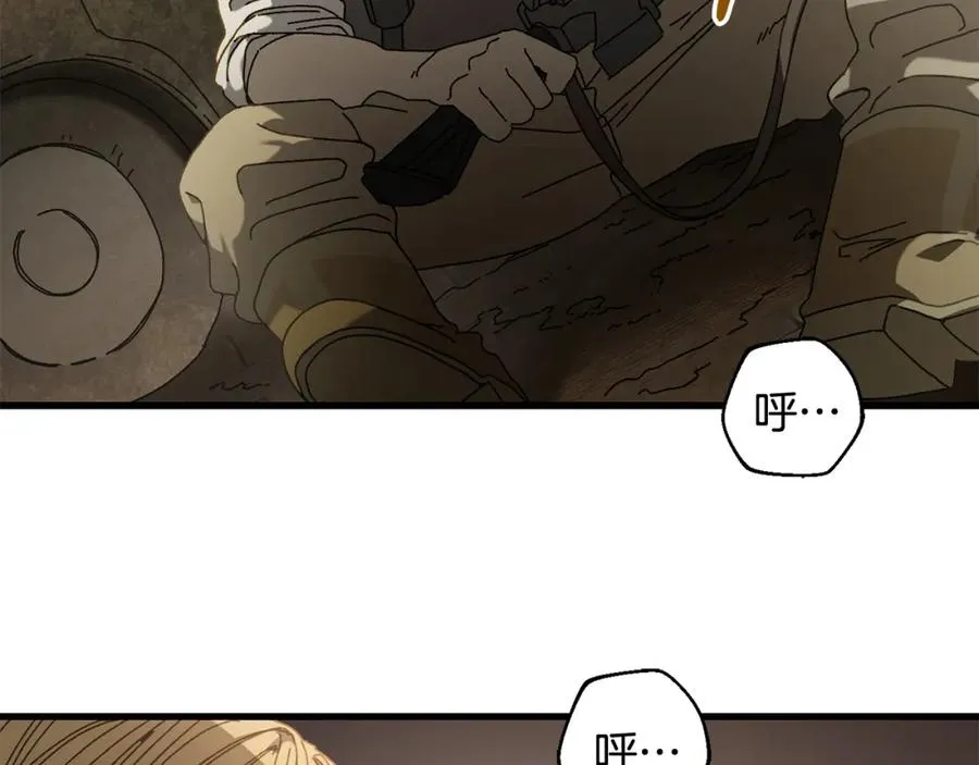 第24话 狙击手 第123页