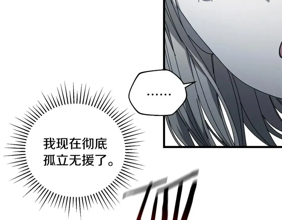 第24话 狙击手 第130页
