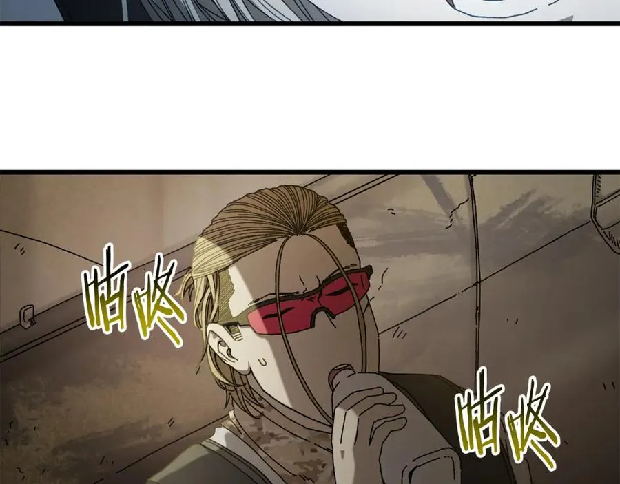 第24话 狙击手 第139页