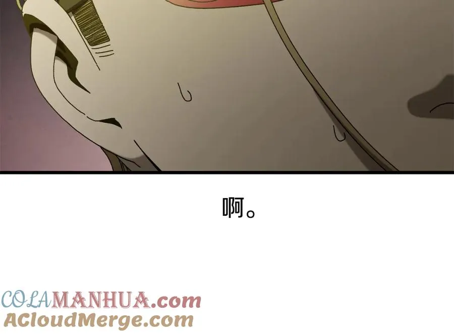 第24话 狙击手 第141页
