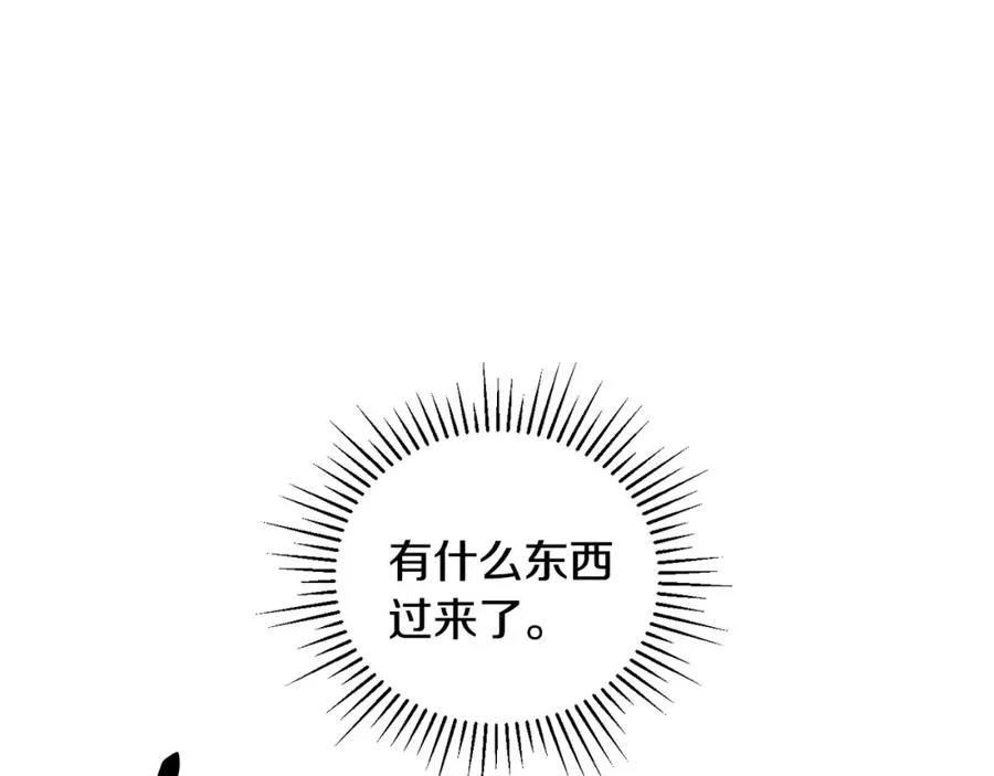 第24话 狙击手 第142页