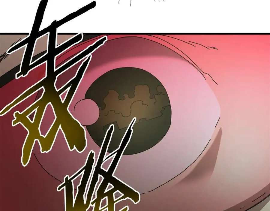 第24话 狙击手 第143页