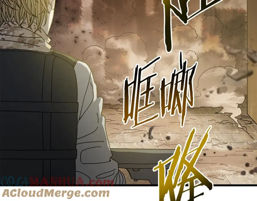 第24话 狙击手 第145页