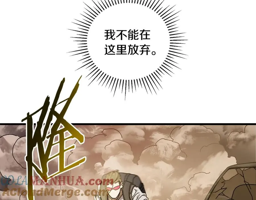 第24话 狙击手 第149页