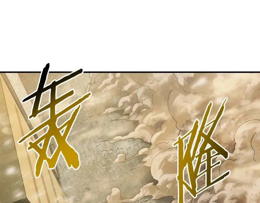 第25话 配合不错 第15页