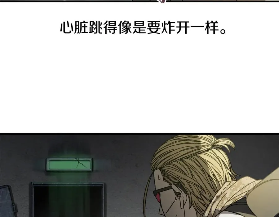 第25话 配合不错 第26页