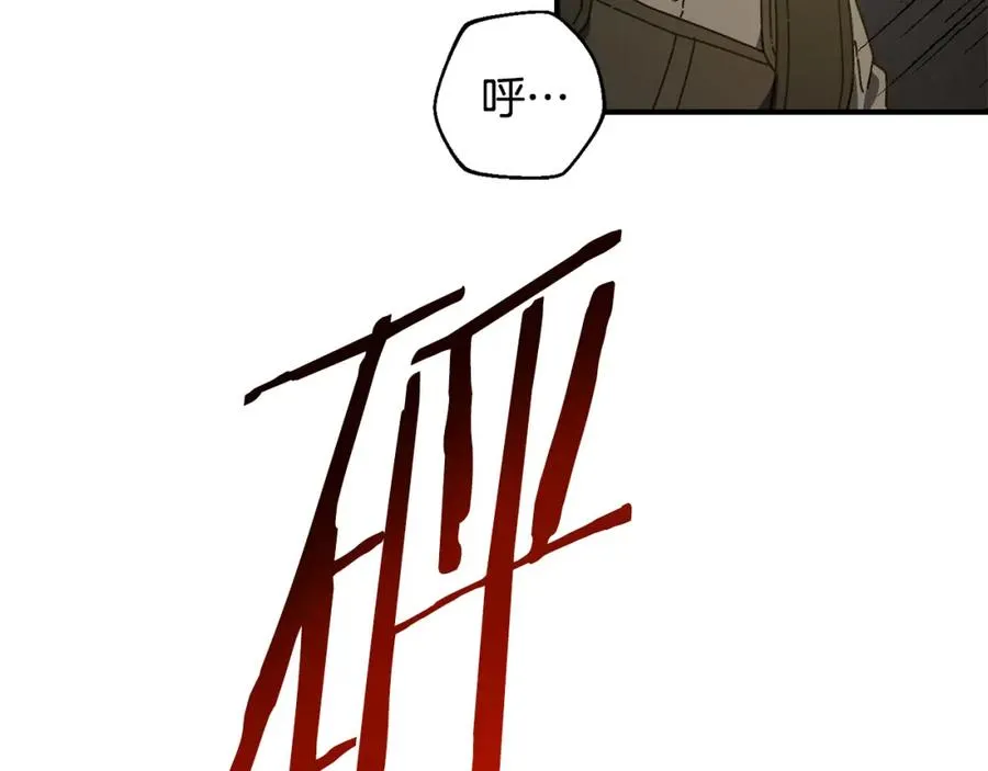 第25话 配合不错 第34页