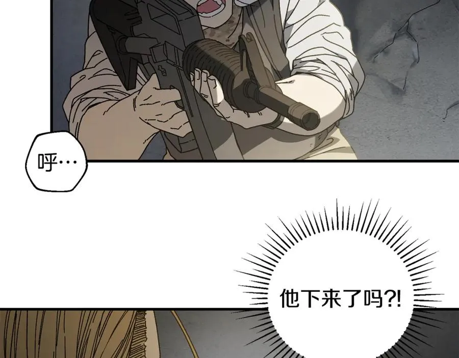 第25话 配合不错 第38页