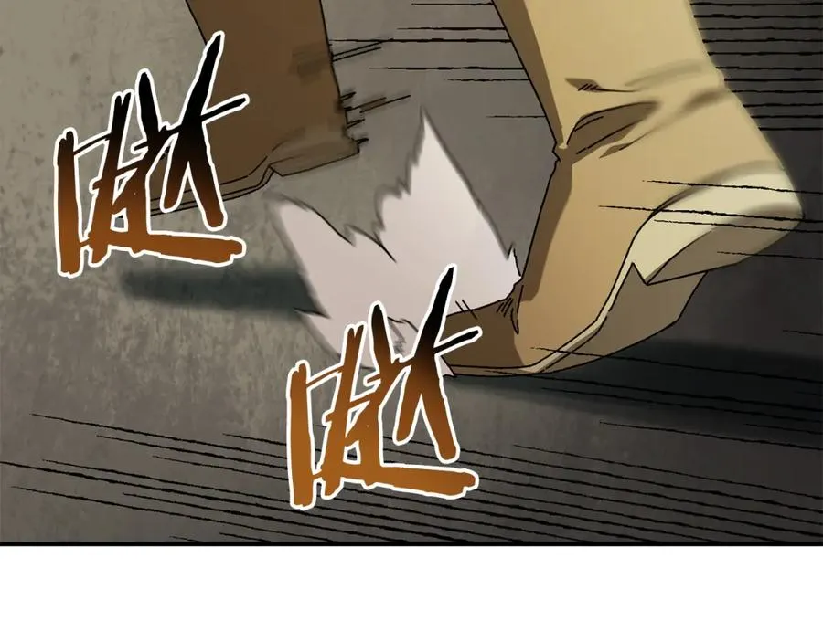 第25话 配合不错 第54页