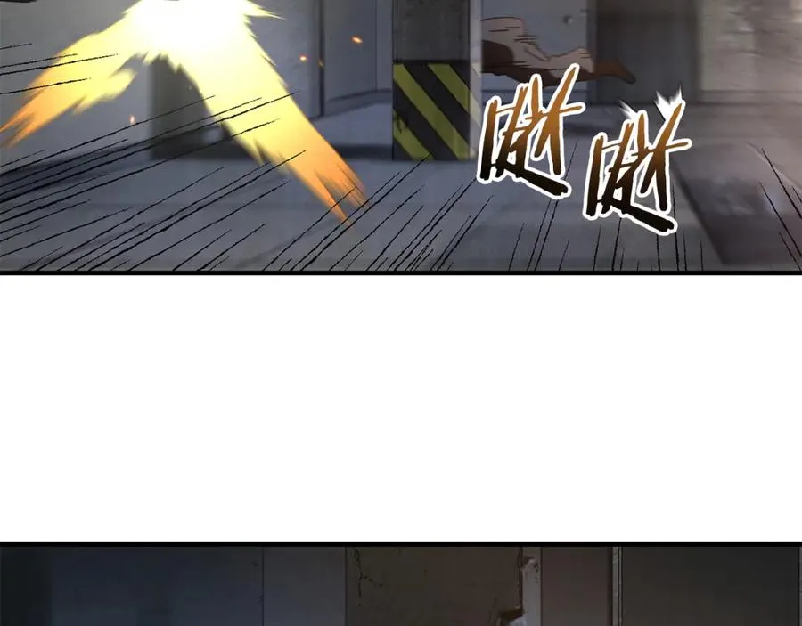第25话 配合不错 第66页