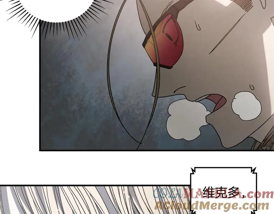 第25话 配合不错 第77页