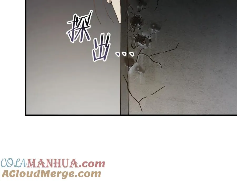 第25话 配合不错 第81页