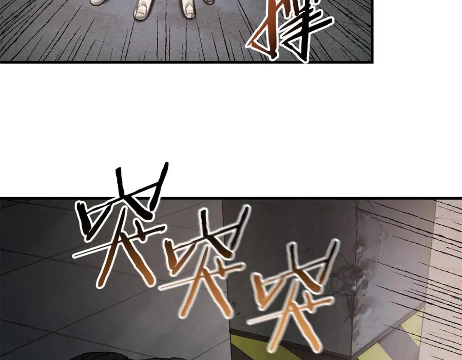 第25话 配合不错 第86页