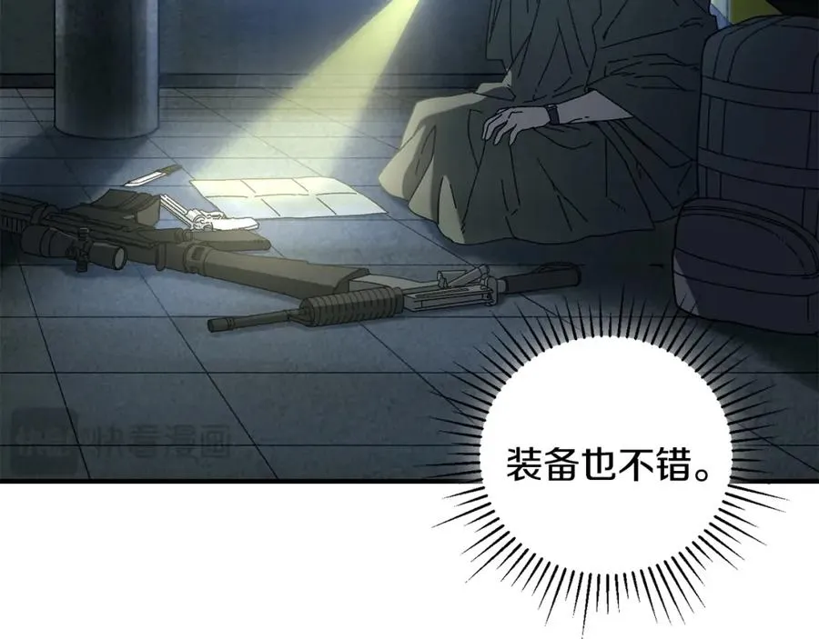 第25话 配合不错 第116页